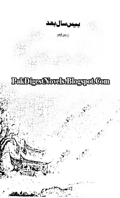 byrd and the bees novel pdf