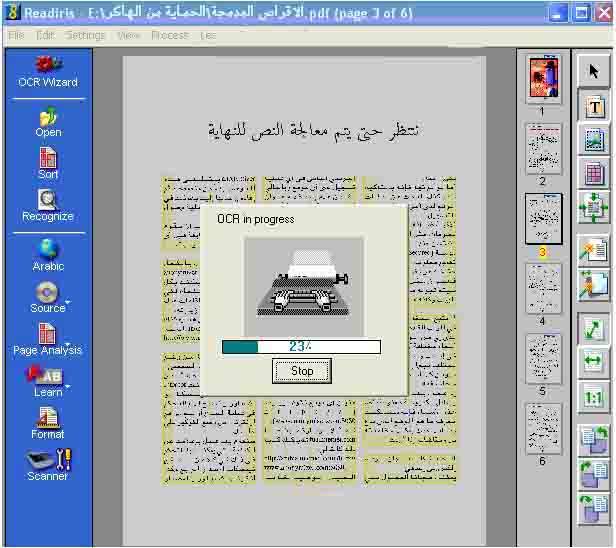 برنامج يحول الملفات من pdf الى word